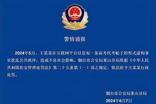 开云app官网网页版下载安卓版截图0