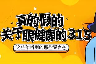 体坛：浙江队击败武里南联，帮助中超技术积分甩开泰超1分