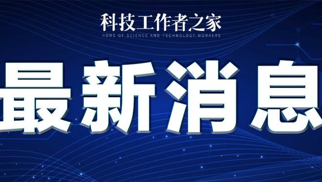 开云app官方登陆入口