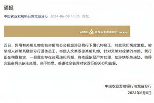 啊这……？曼联三球惨败，净胜球-3，是英超前十唯一负数球队