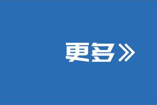 赵环宇：裁判报告有时用来文过饰非但起码表态 如今连态度都没了