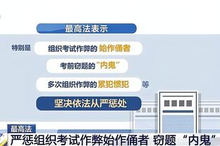 开云app官方登陆入口截图2